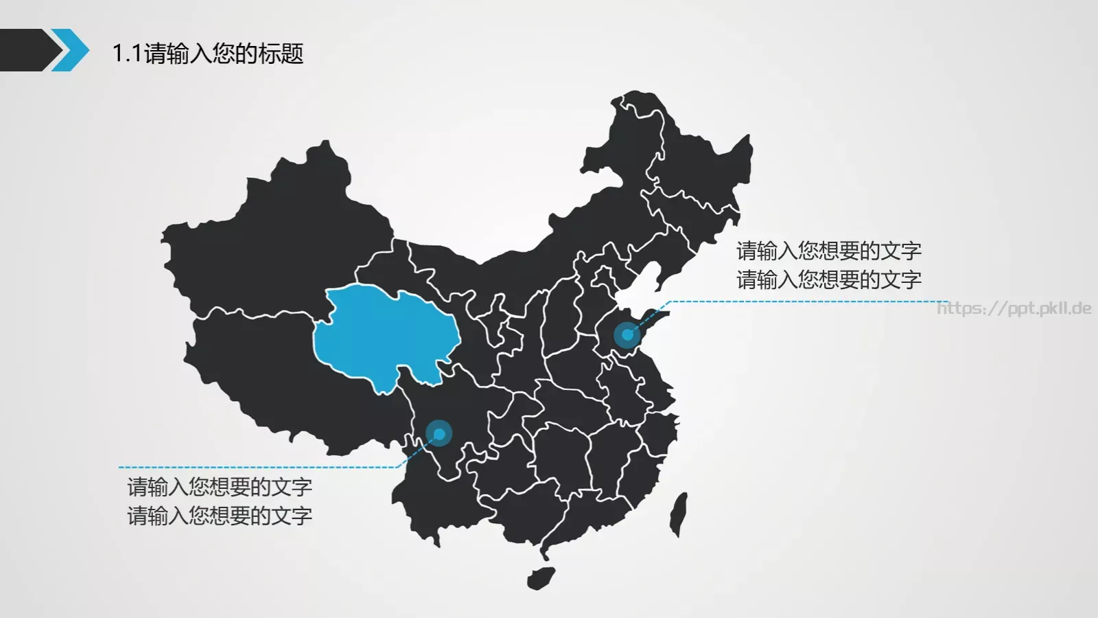蓝灰时间主题动态模板 第 8 页预览图