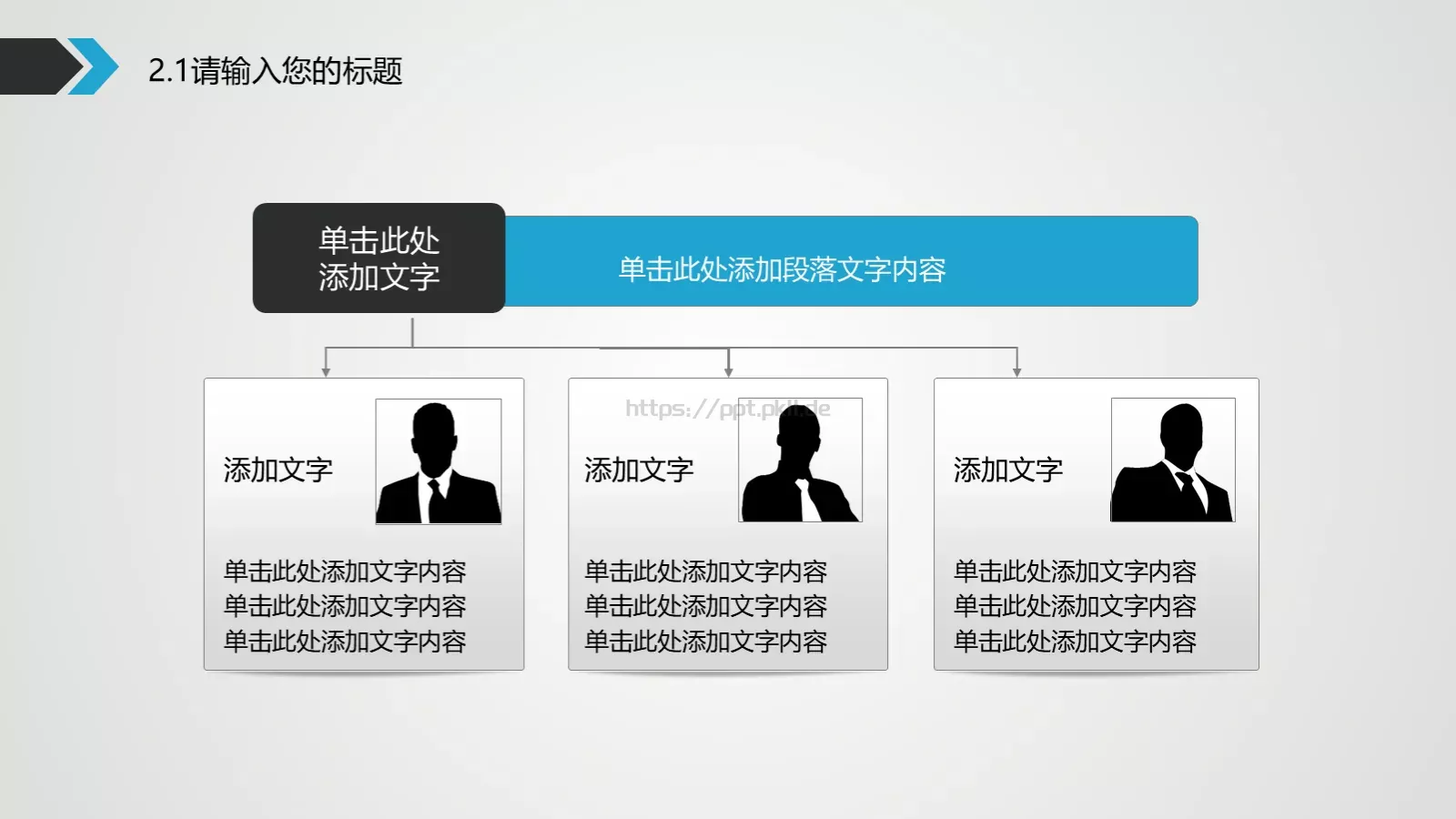 蓝灰时间主题动态模板 第 12 页预览图