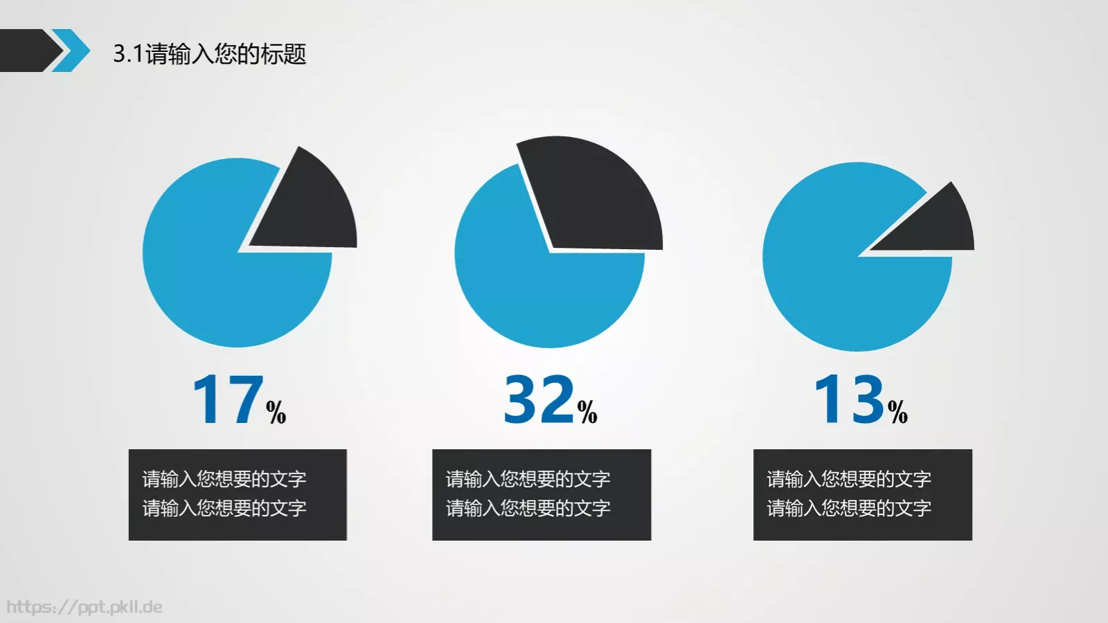 蓝灰时间主题动态模板 第 16 页预览图