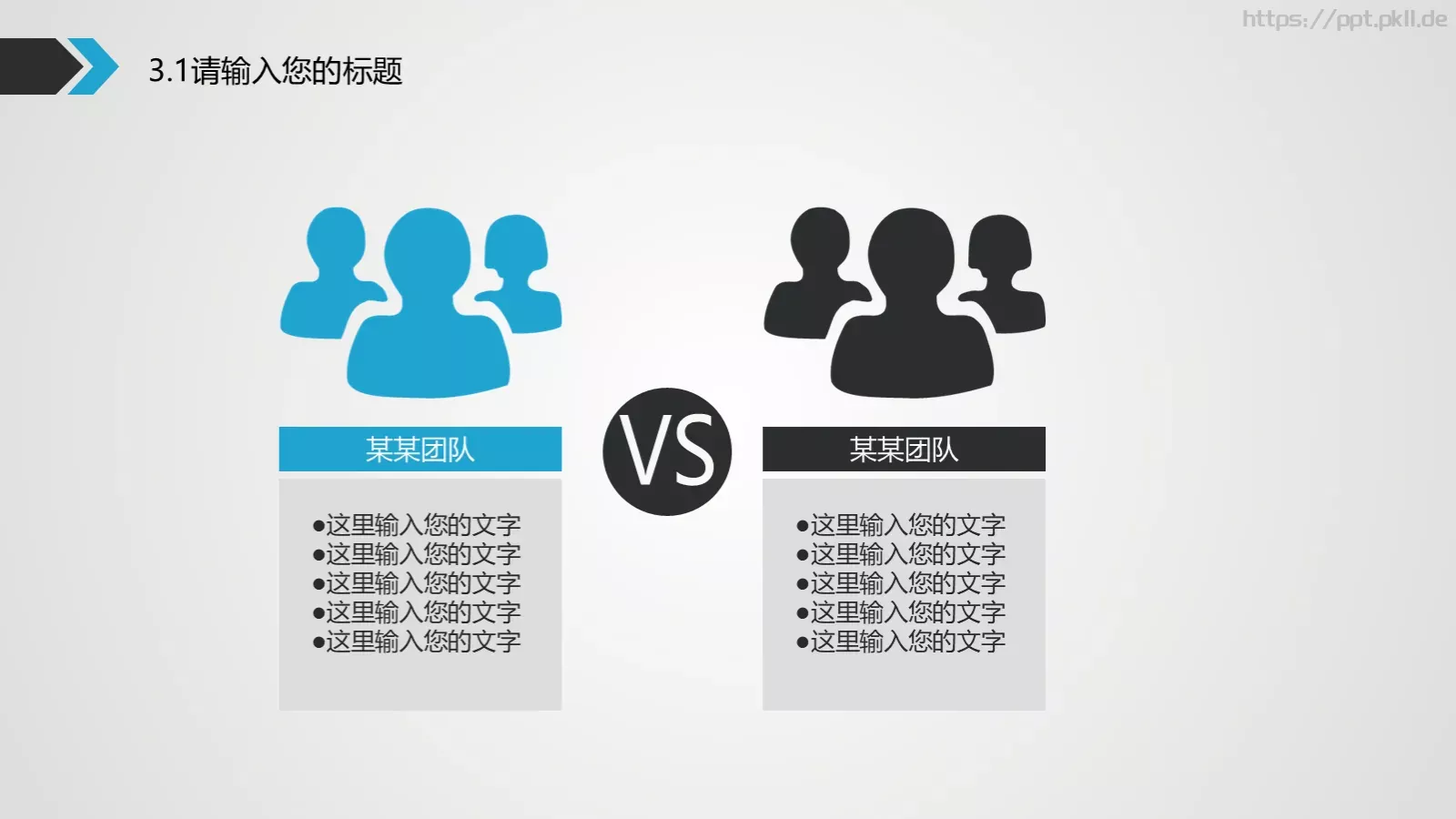 蓝灰时间主题动态模板 第 18 页预览图