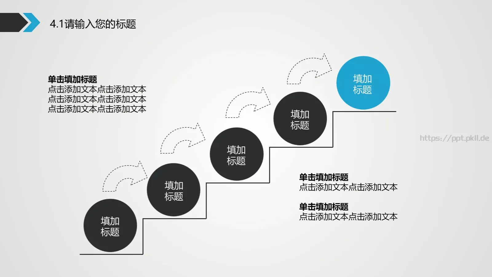 蓝灰时间主题动态模板 第 21 页预览图