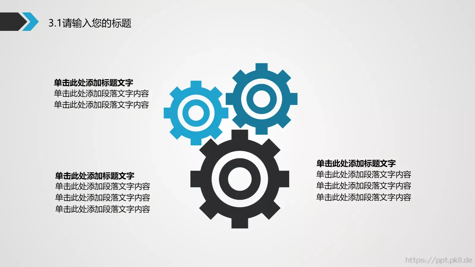 蓝灰时间主题动态模板 第 19 页预览图