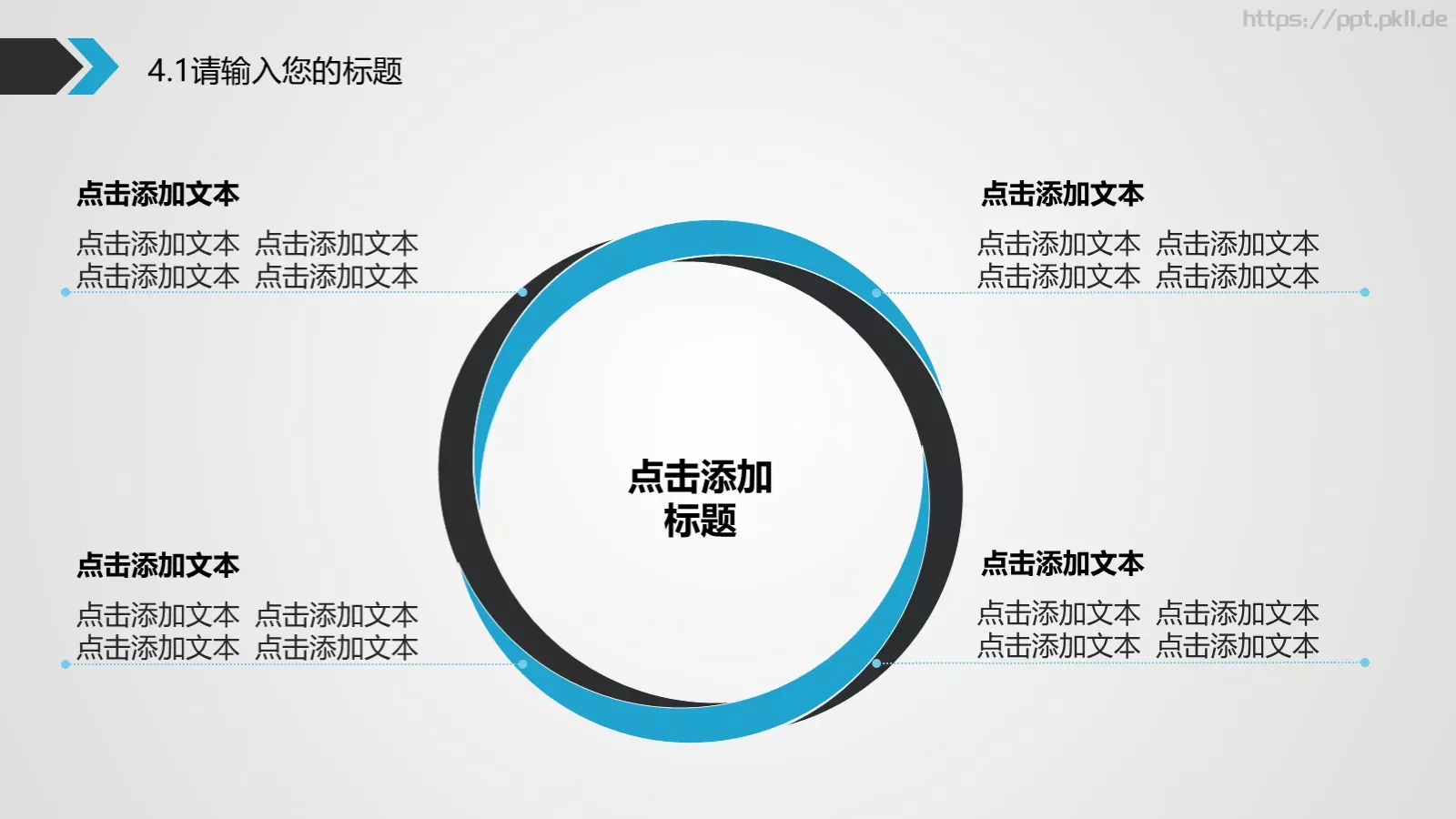 蓝灰时间主题动态模板 第 23 页预览图