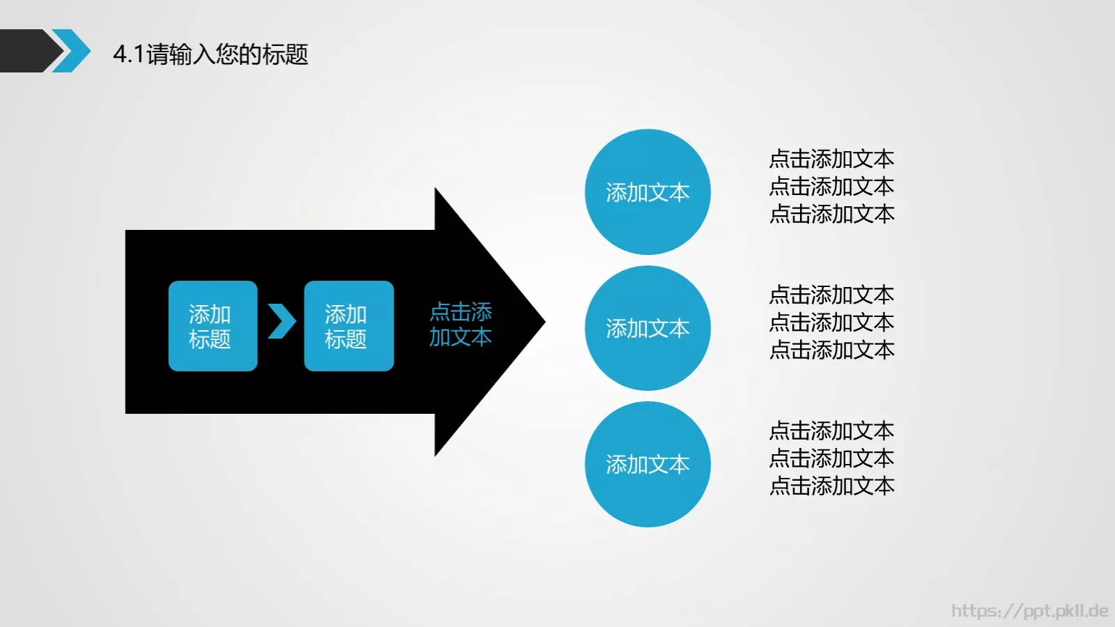 蓝灰时间主题动态模板 第 24 页预览图