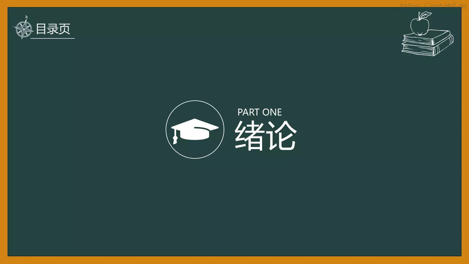通用模板 第 4 页缩略图