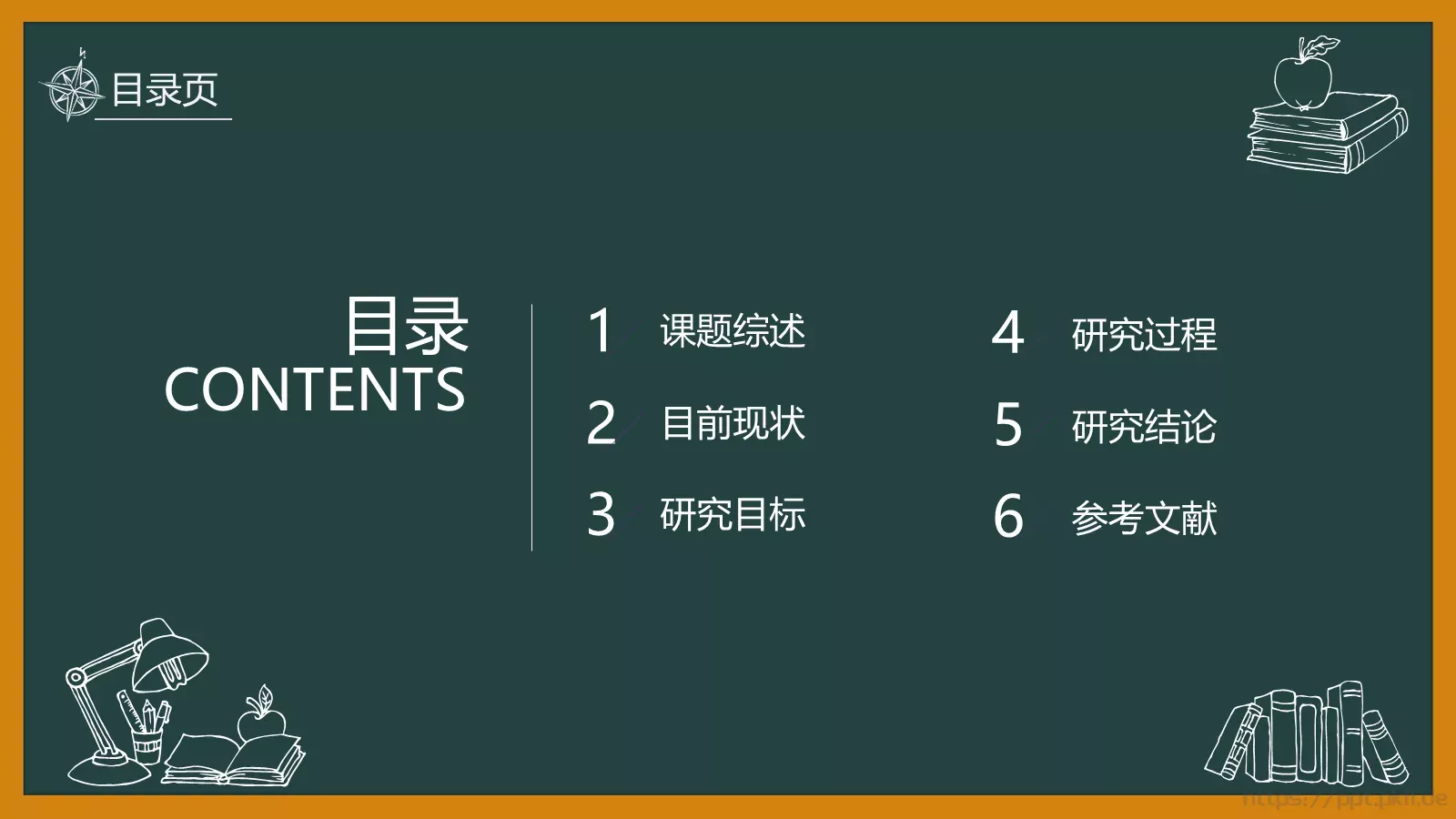 通用模板 第 2 页缩略图