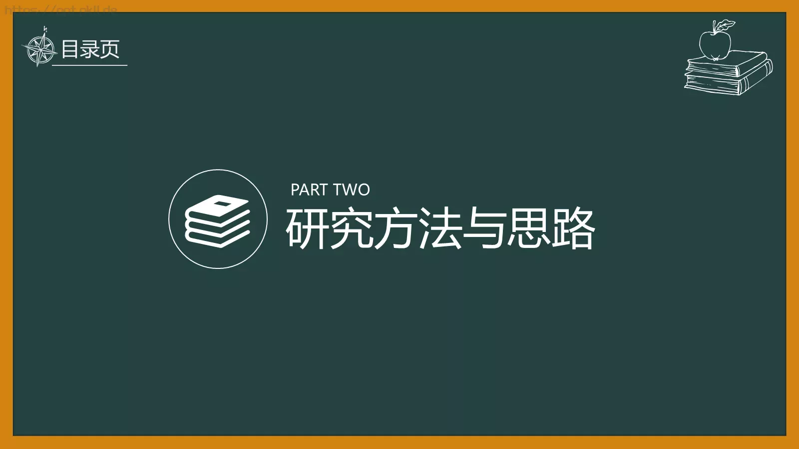 通用模板 第 9 页预览图