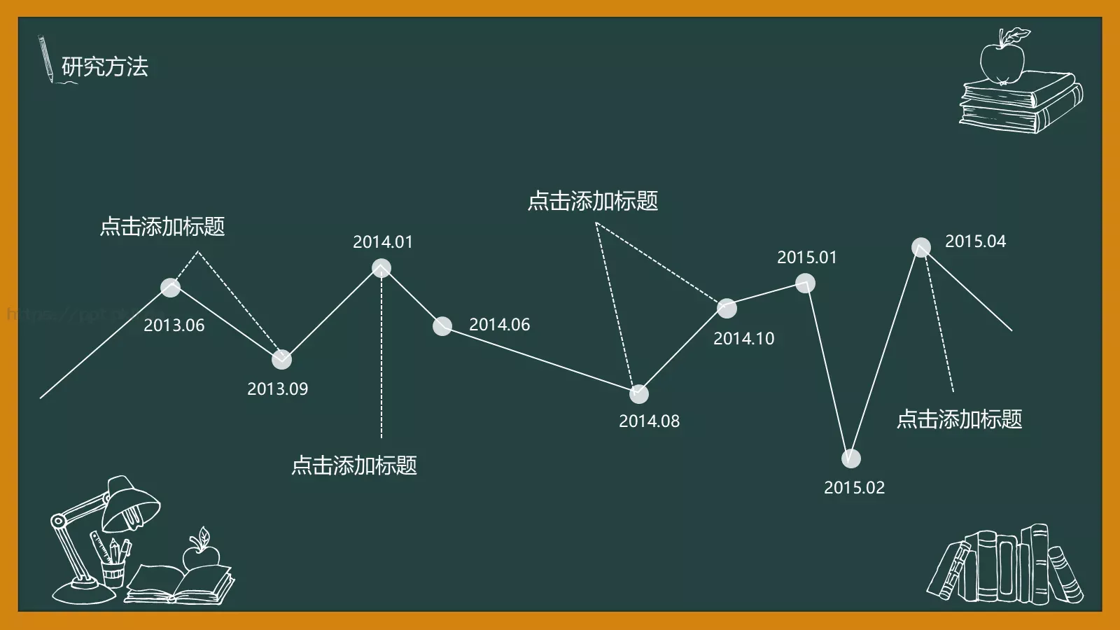 通用模板 第 10 页预览图