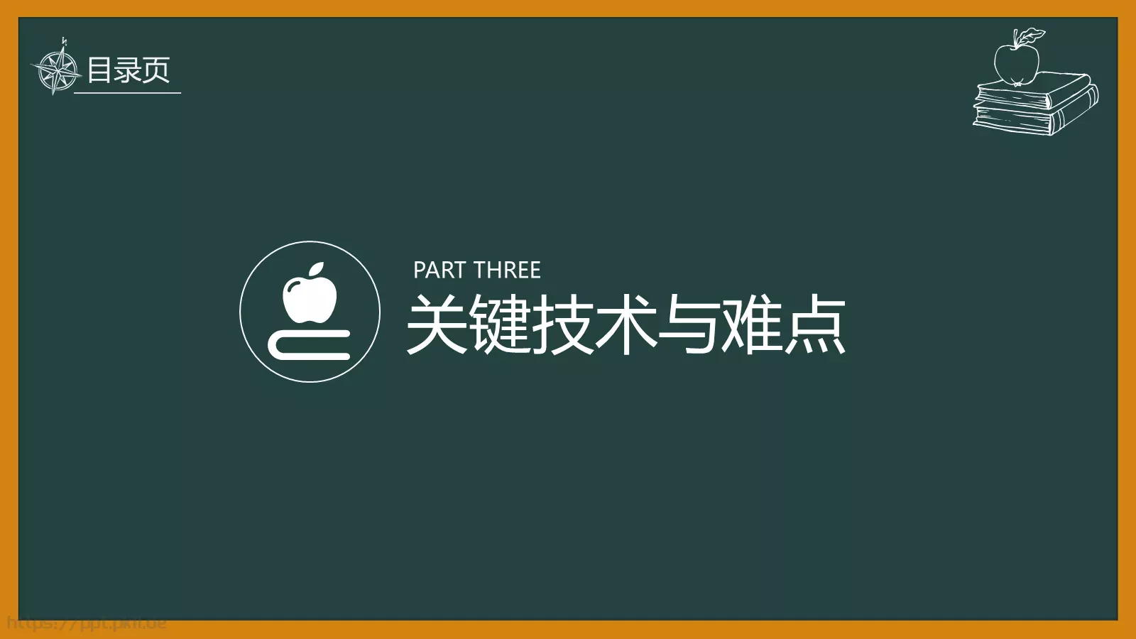 通用模板 第 13 页预览图