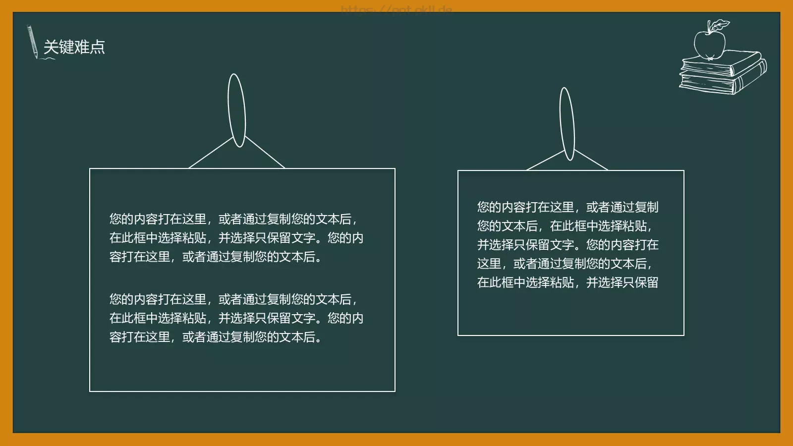 通用模板 第 15 页预览图