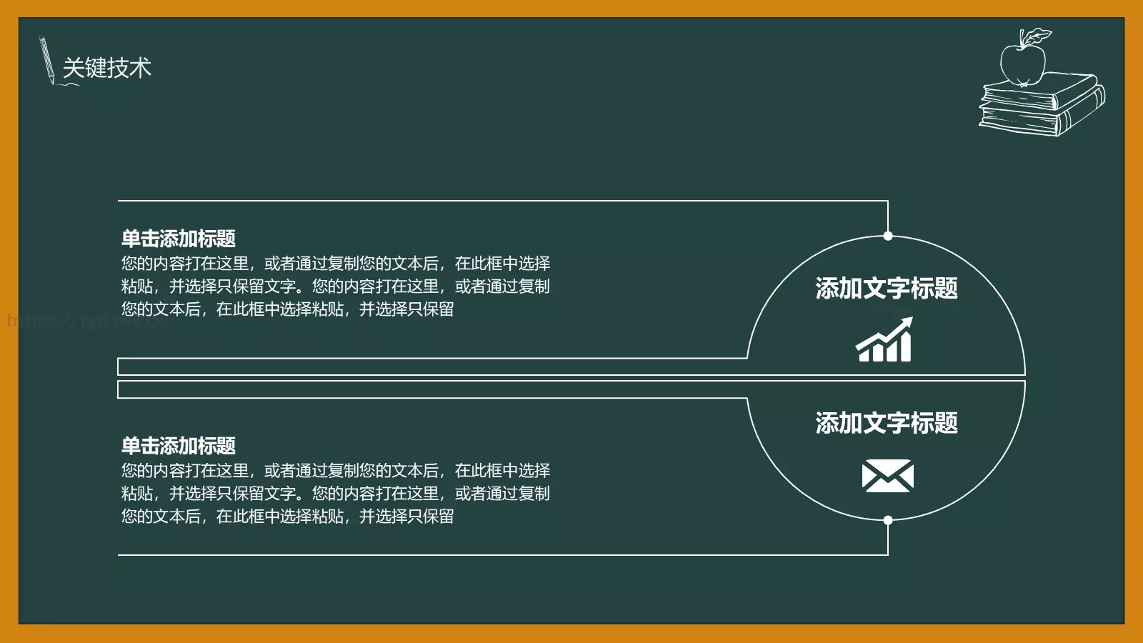 通用模板 第 14 页预览图