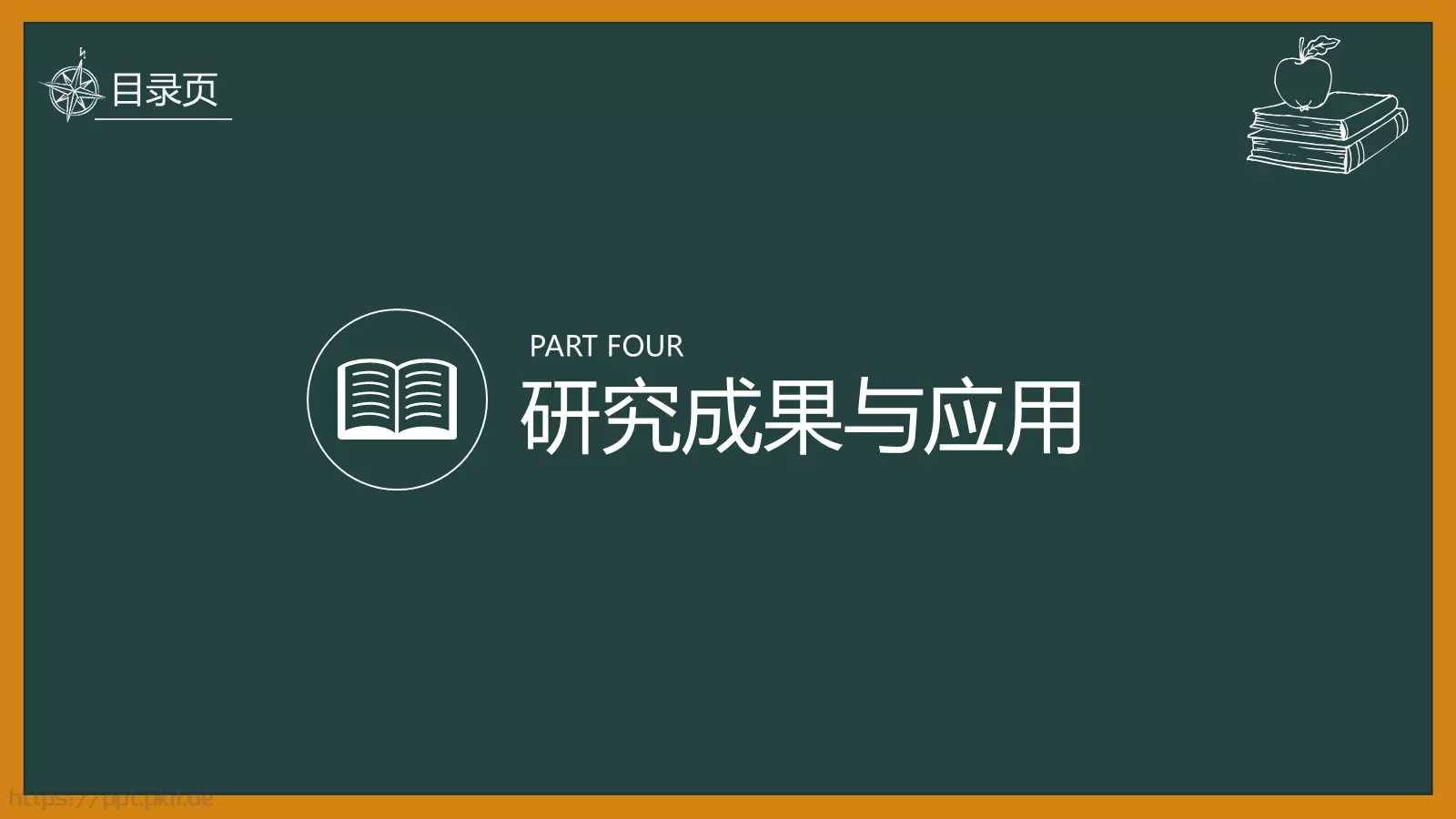 通用模板 第 17 页预览图