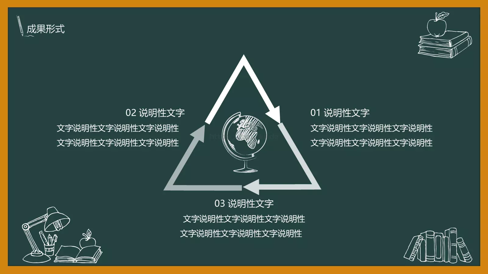 通用模板 第 19 页预览图