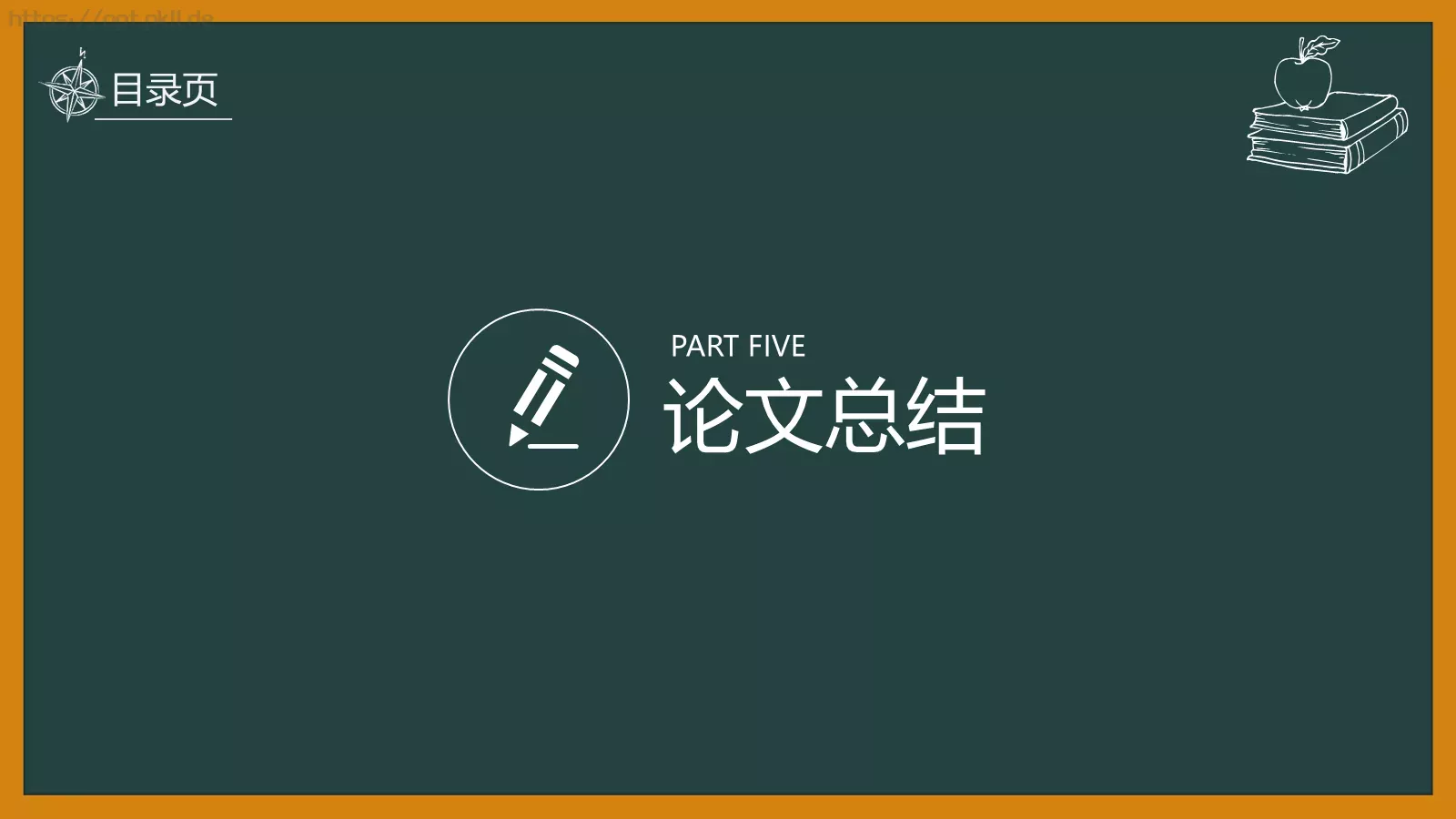 通用模板 第 21 页预览图