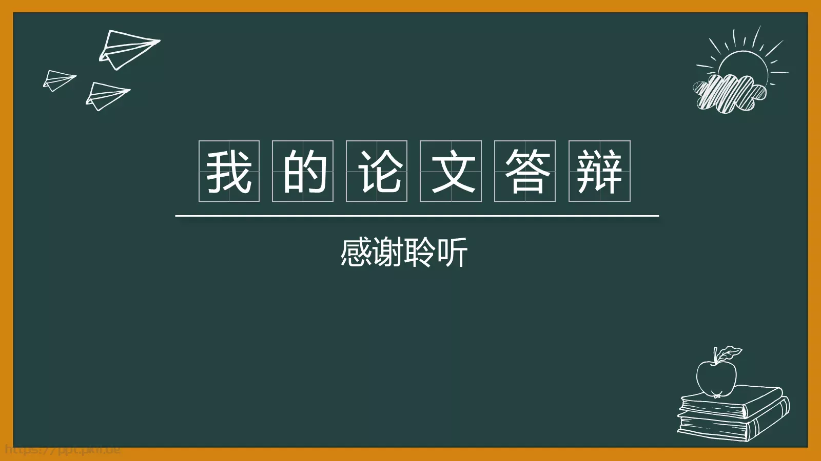 通用模板 第 27 页预览图