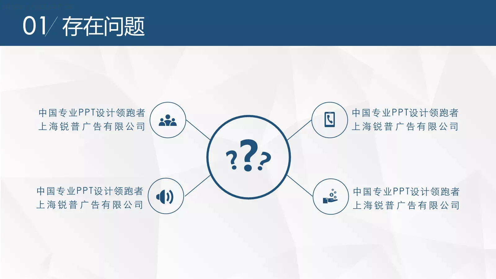 毕业论文答辩PPT模板 第 6 页预览图