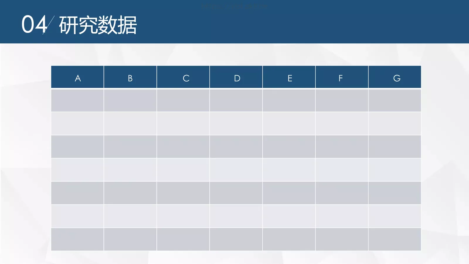 毕业论文答辩PPT模板 第 15 页预览图