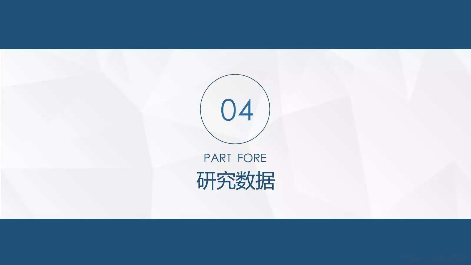 毕业论文答辩PPT模板 第 14 页预览图