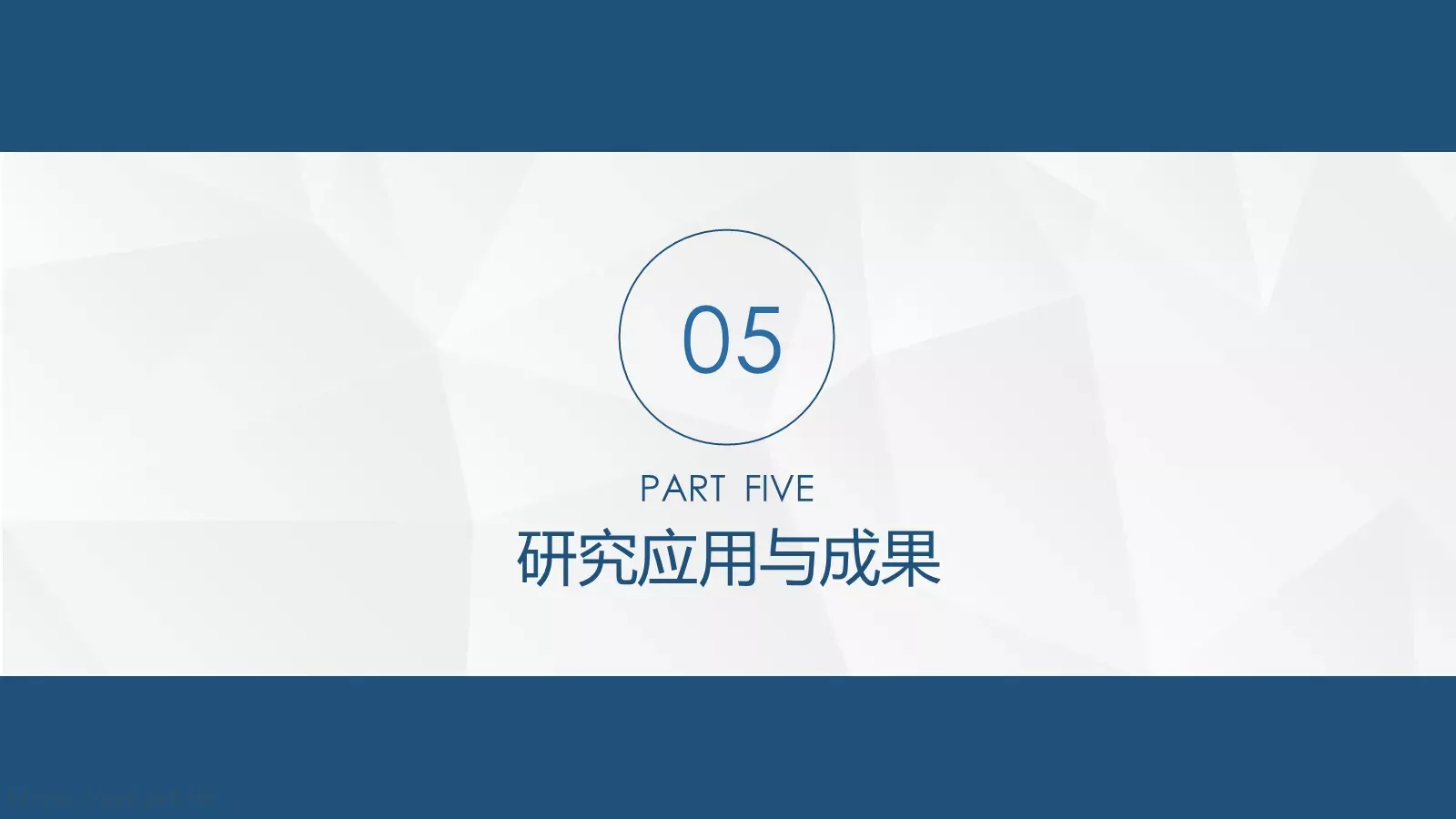 毕业论文答辩PPT模板 第 17 页预览图