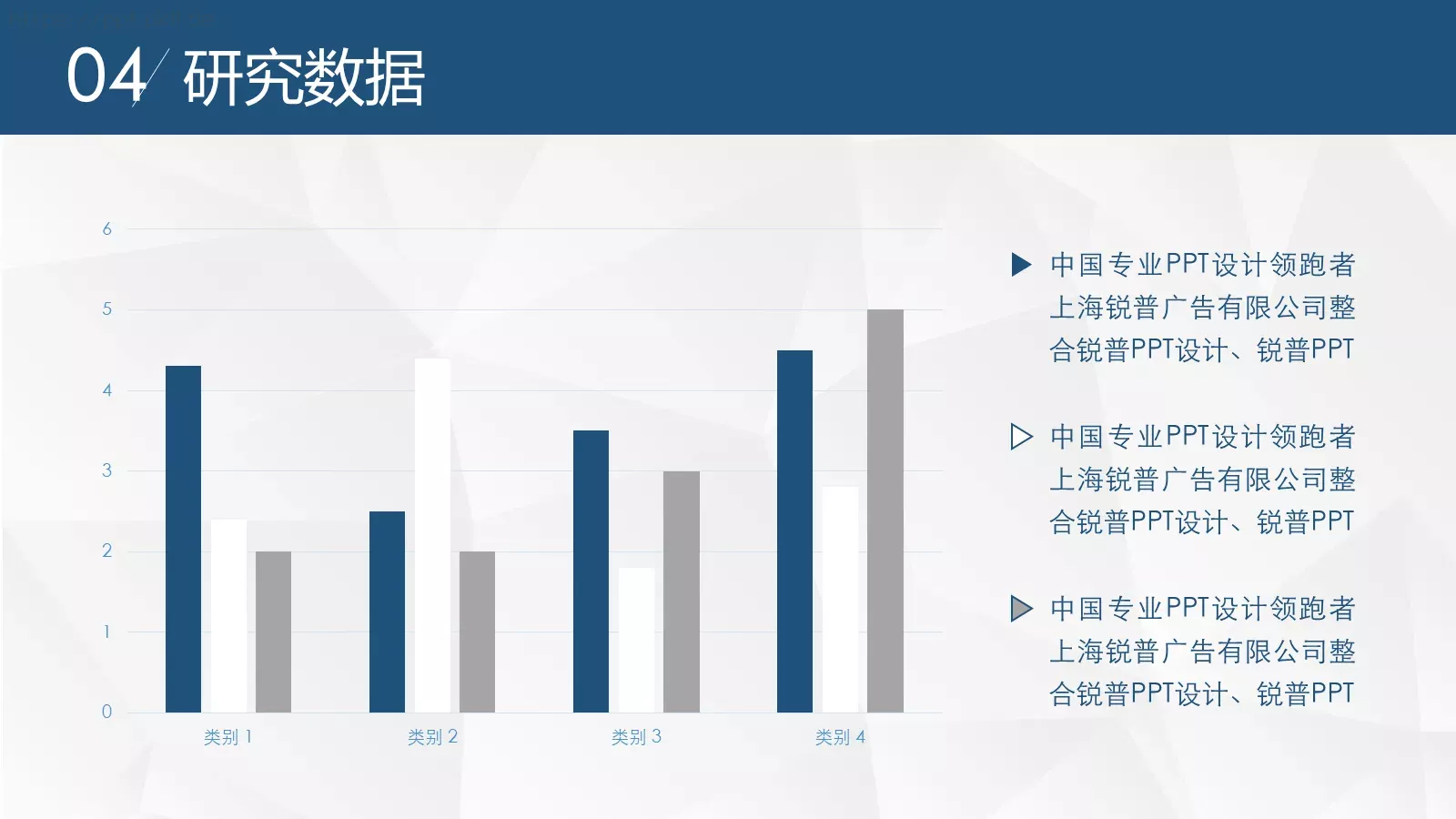 毕业论文答辩PPT模板 第 16 页预览图