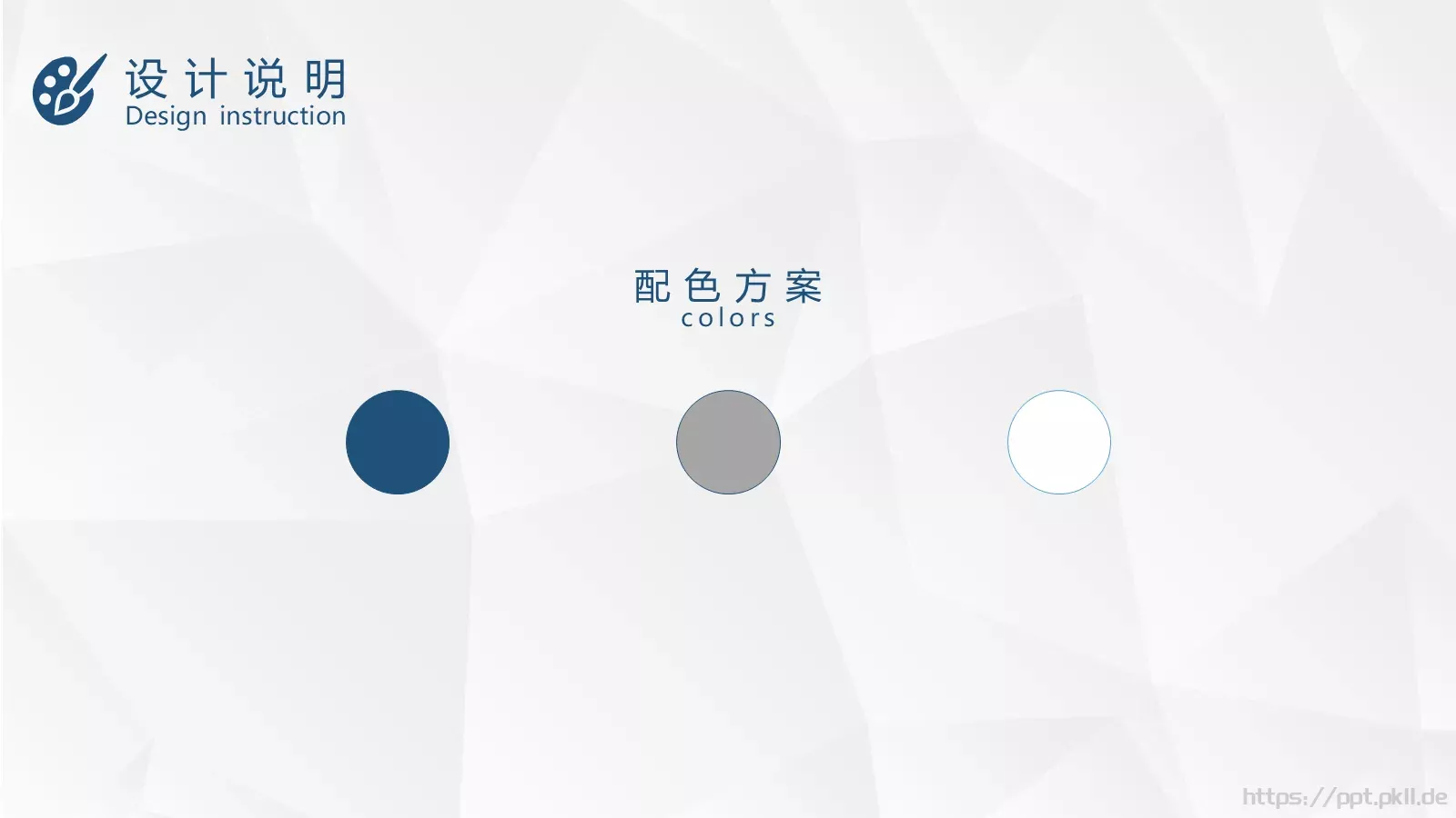 毕业论文答辩PPT模板 第 26 页预览图