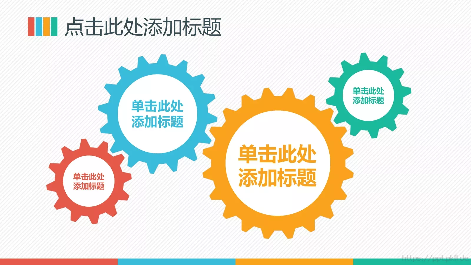 平面设计应聘个人简历PPT模板 第 14 页预览图