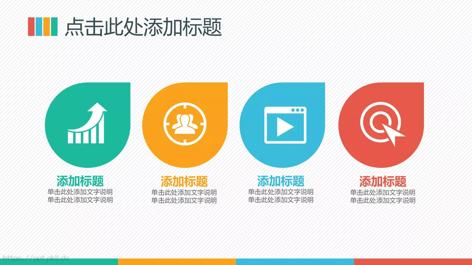 平面设计应聘个人简历PPT模板 第 13 页预览图