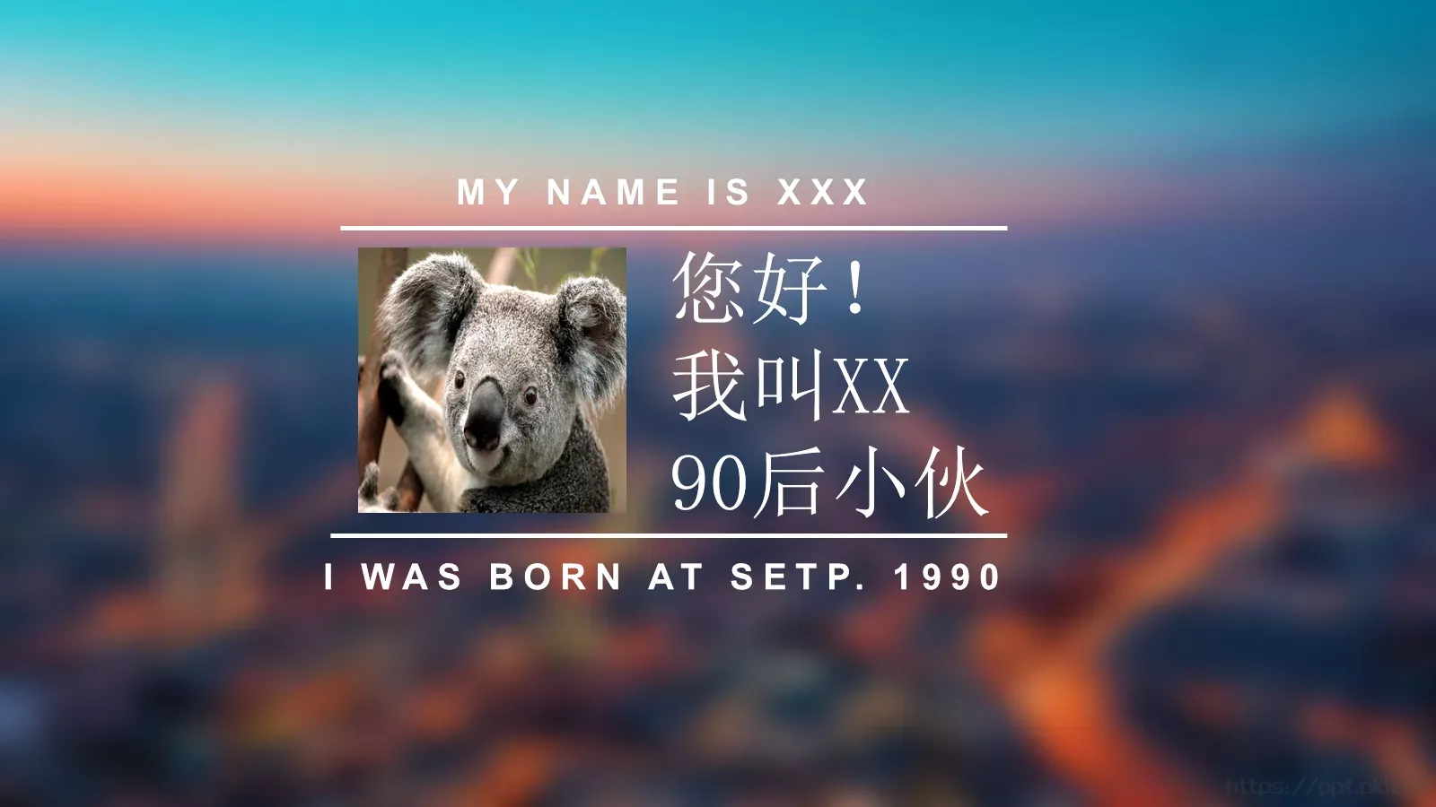 求职个人简历PPT模板 第 3 页缩略图