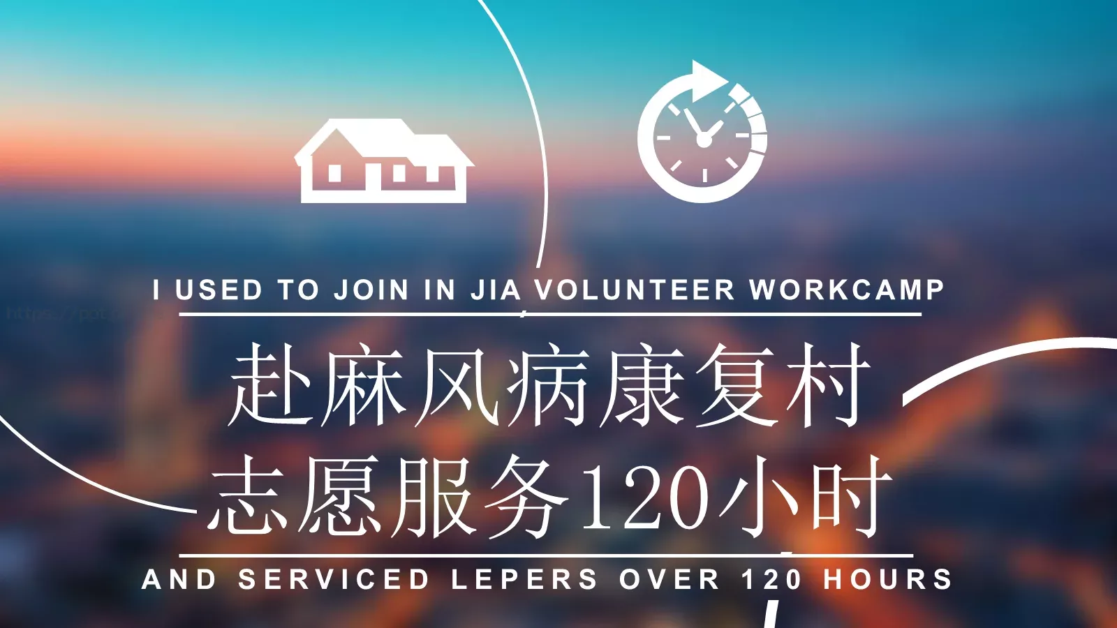 求职个人简历PPT模板 第 15 页预览图