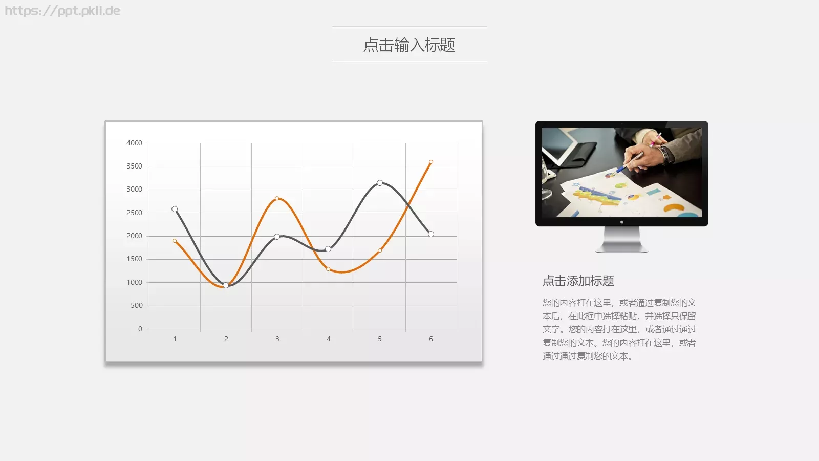 岗位竞聘PPT模板 第 22 页预览图