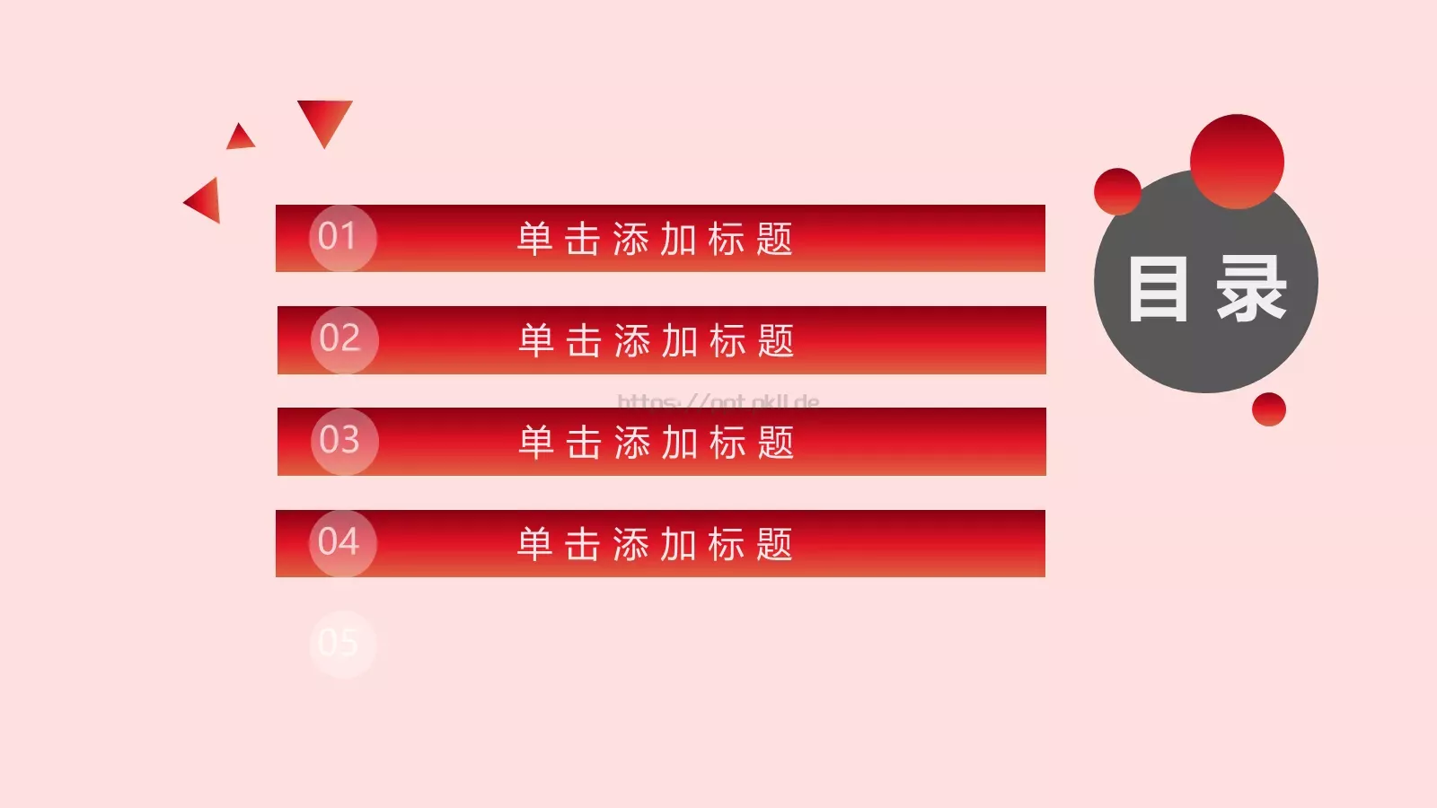 工作汇报PPT模板 第 2 页缩略图