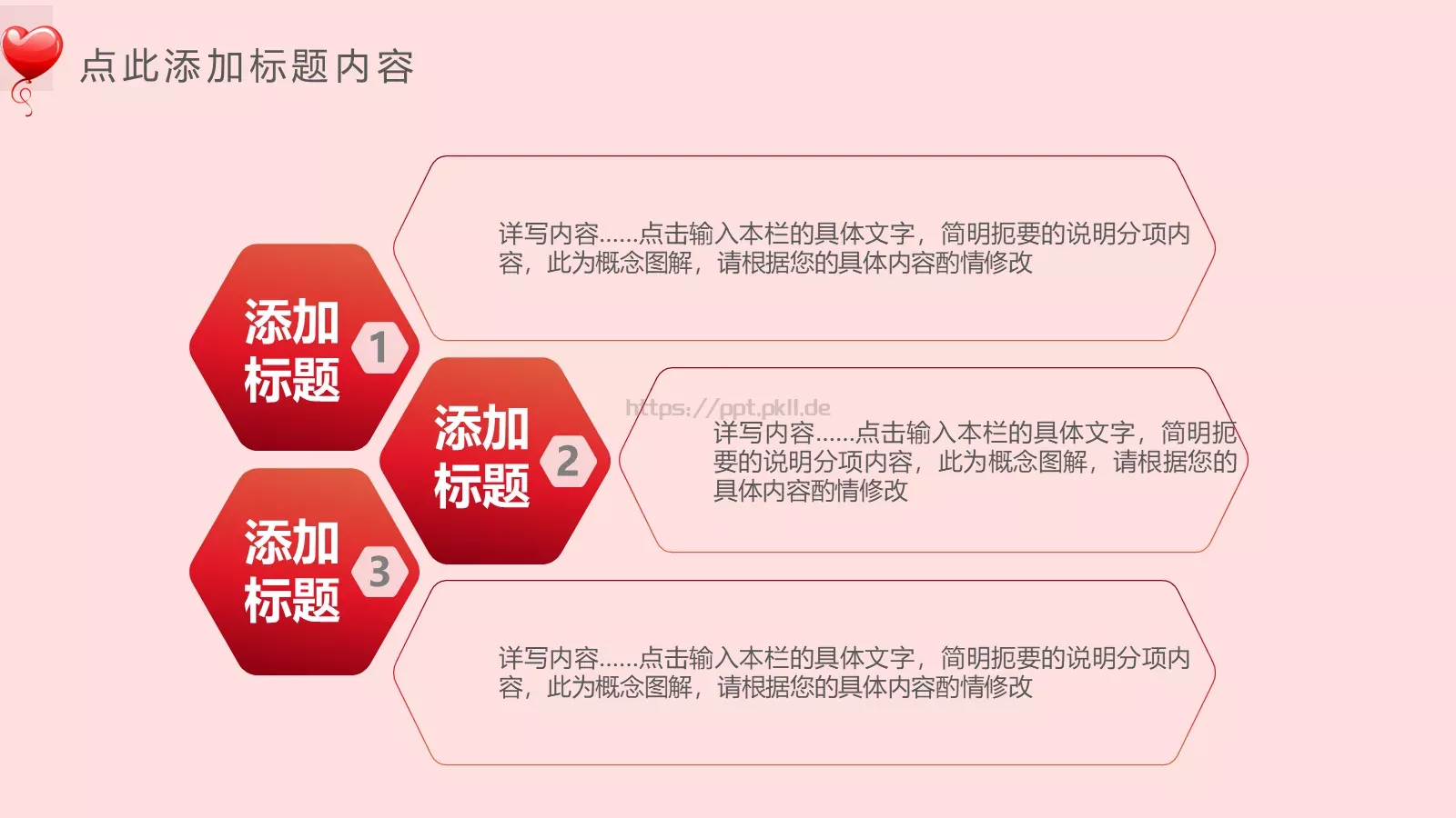 工作汇报PPT模板 第 5 页预览图