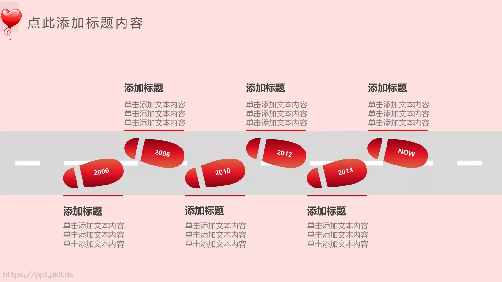 工作汇报PPT模板 第 9 页预览图