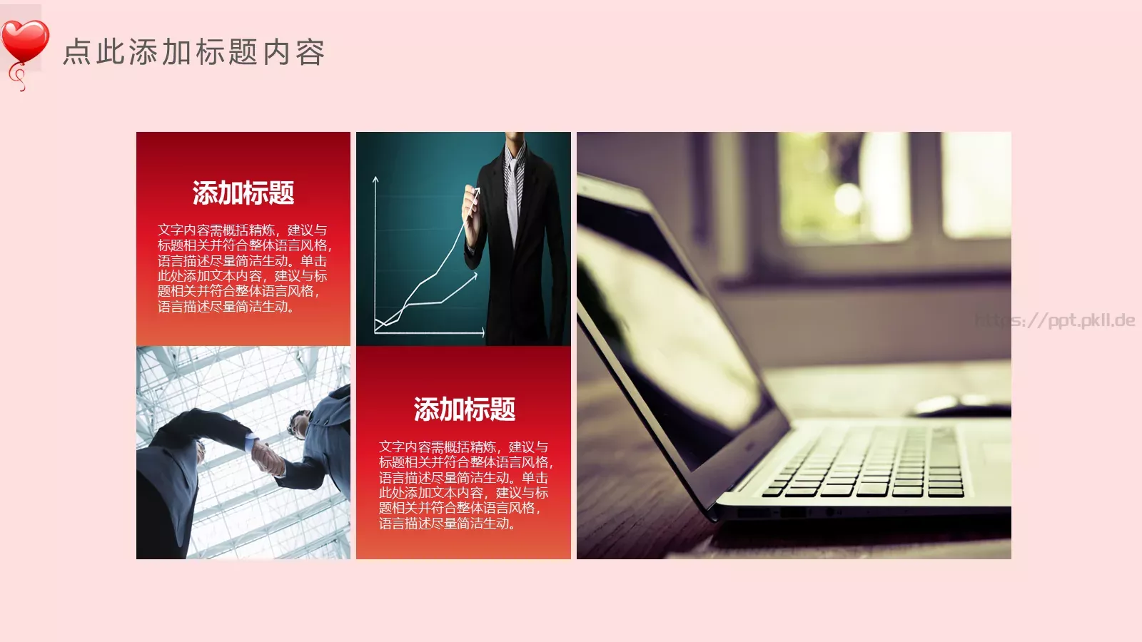 工作汇报PPT模板 第 7 页预览图