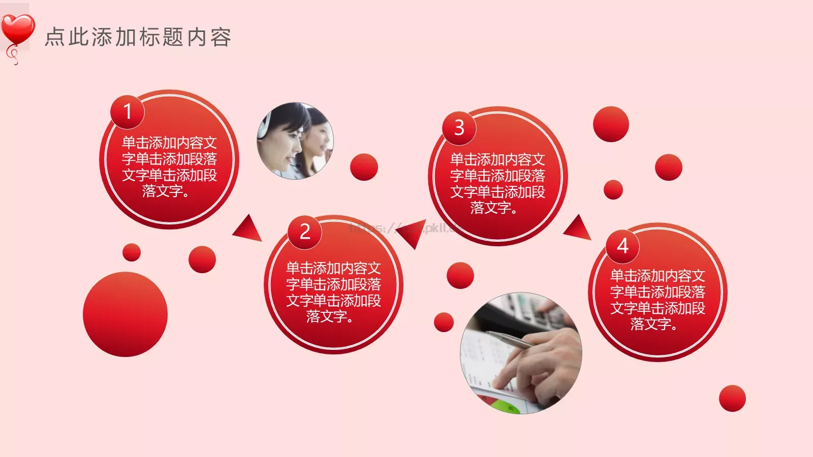 工作汇报PPT模板 第 15 页预览图