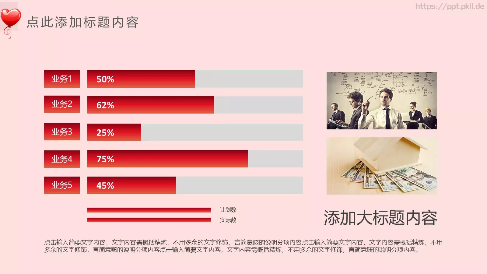 工作汇报PPT模板 第 16 页预览图