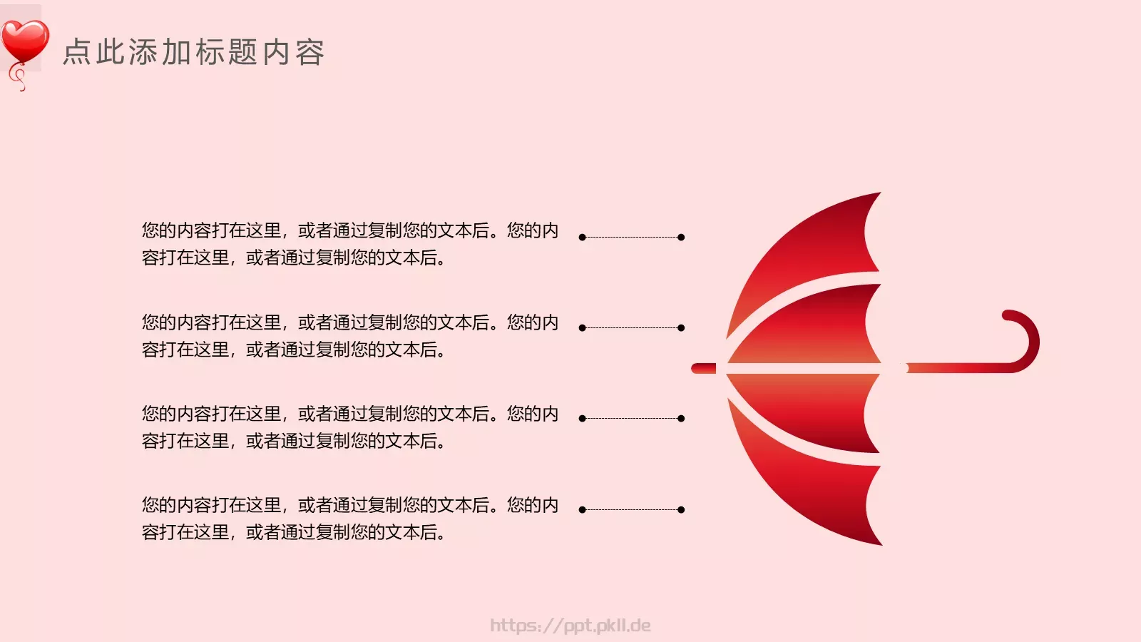 工作汇报PPT模板 第 17 页预览图