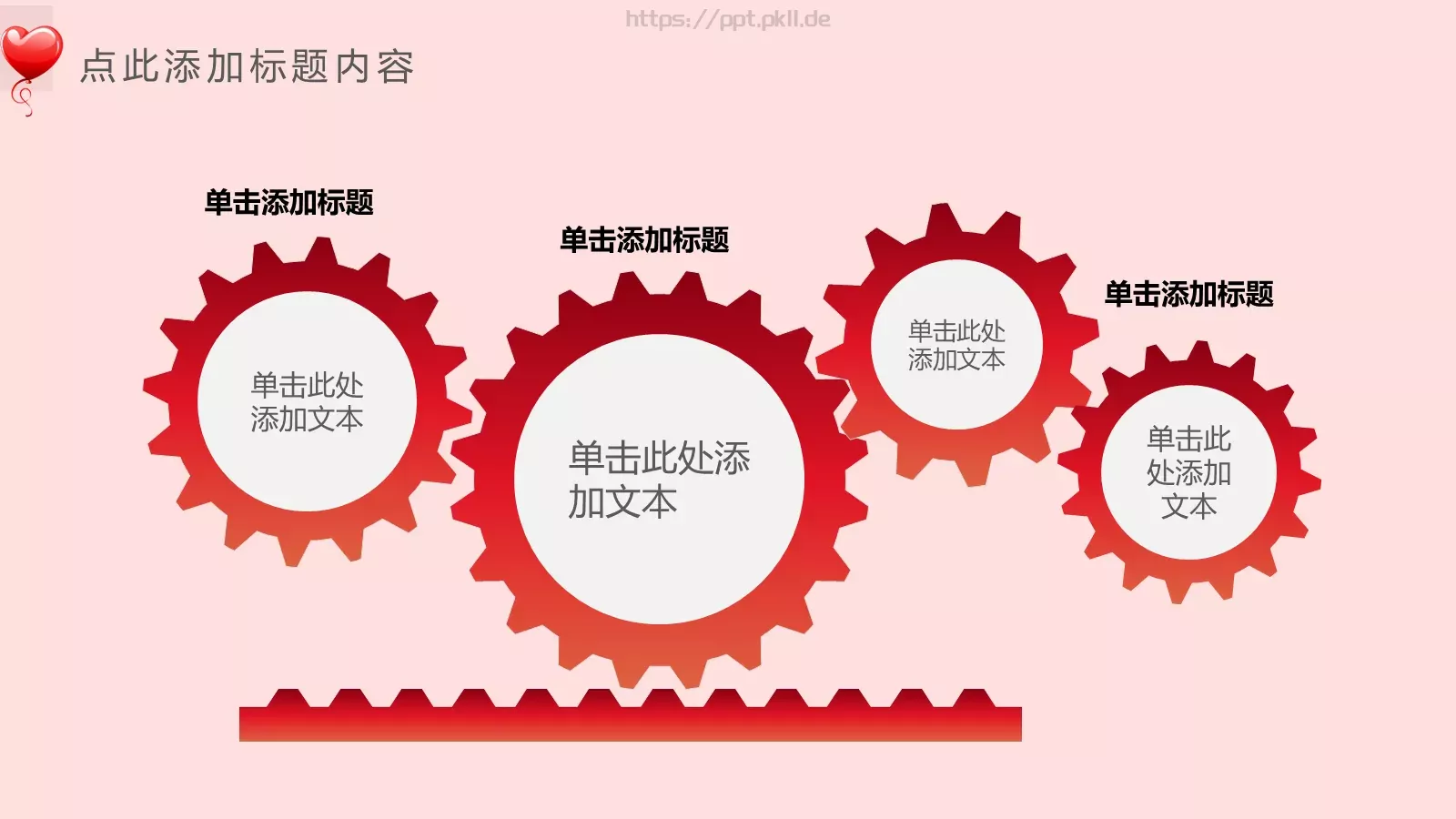 工作汇报PPT模板 第 20 页预览图