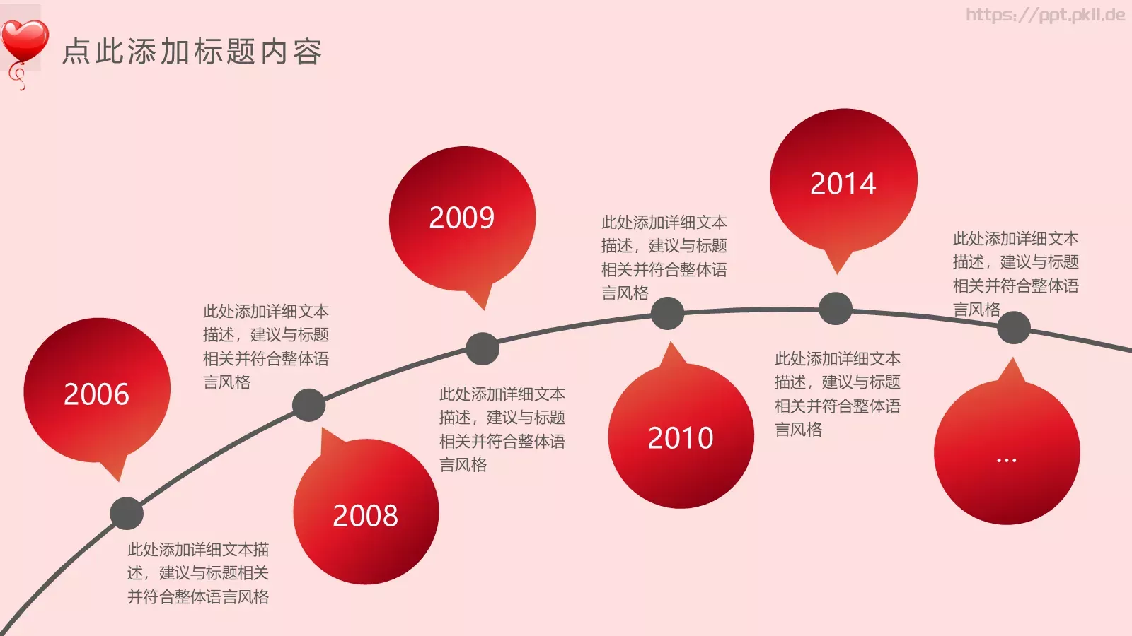 工作汇报PPT模板 第 23 页预览图