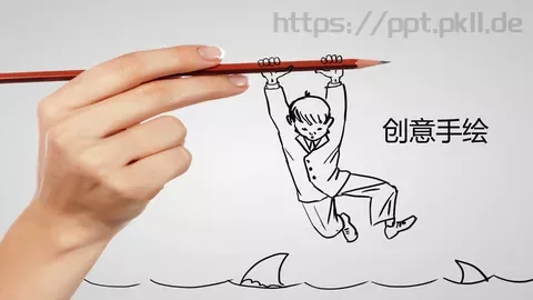 创意手绘PPT模板 缩略图