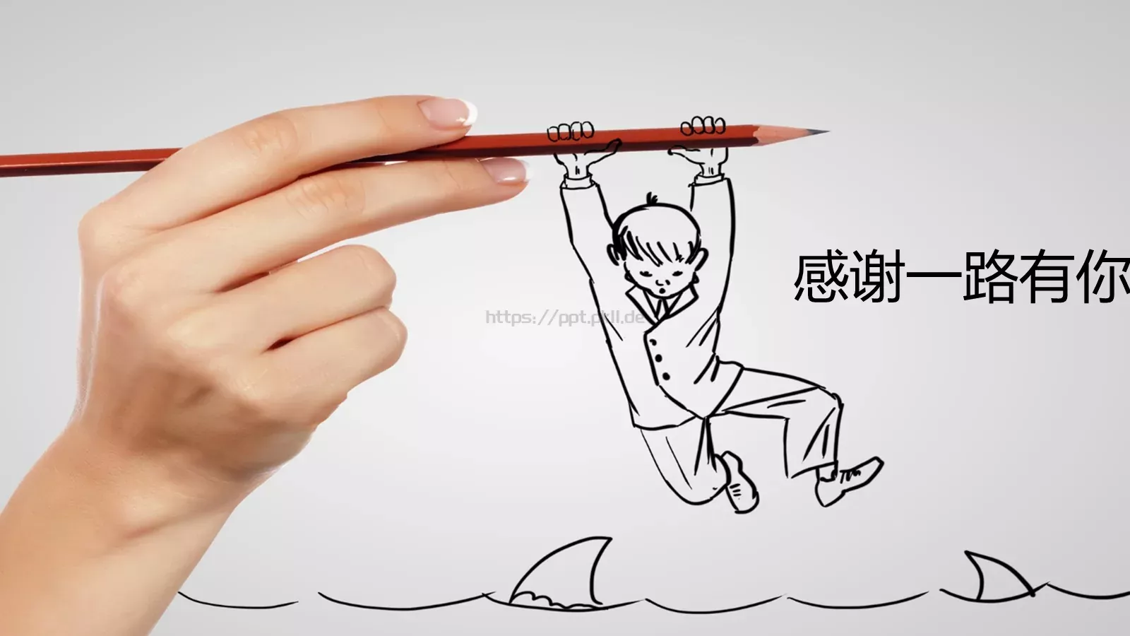 创意手绘PPT模板 第 25 页预览图