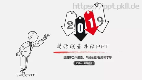 创意手绘汇报PPT模板 缩略图
