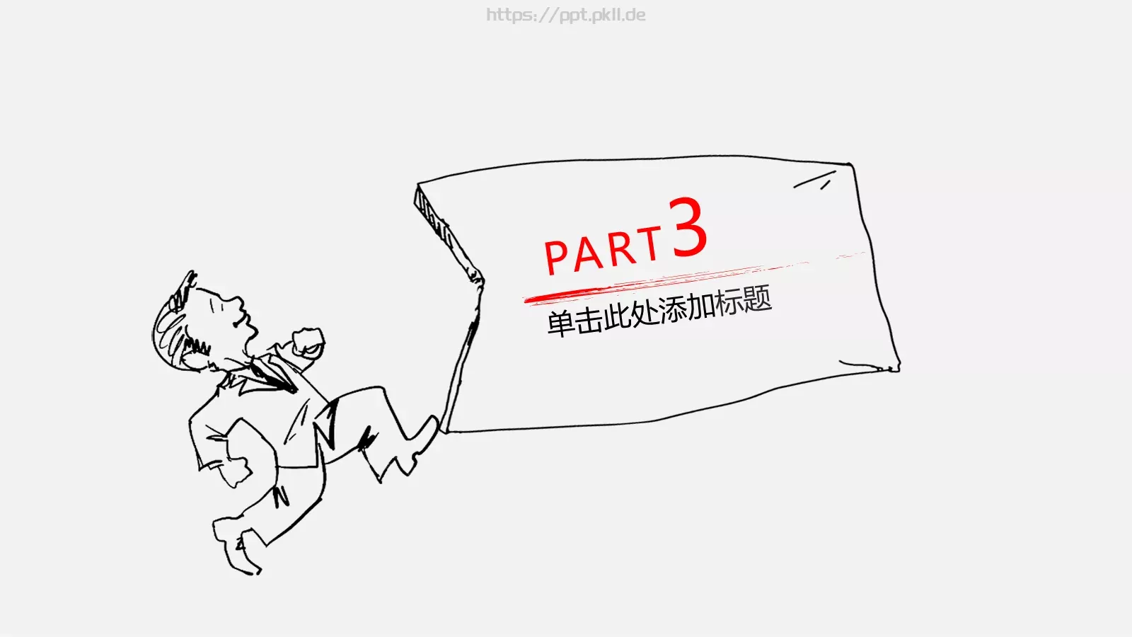 创意手绘汇报PPT模板 第 13 页预览图