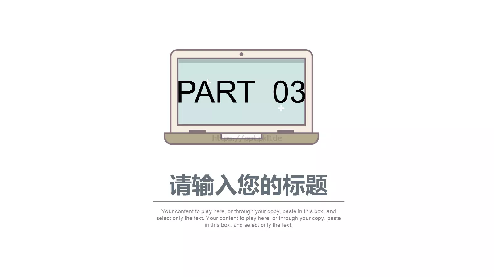 清新手绘个人年终总结PPT模板 第 13 页预览图