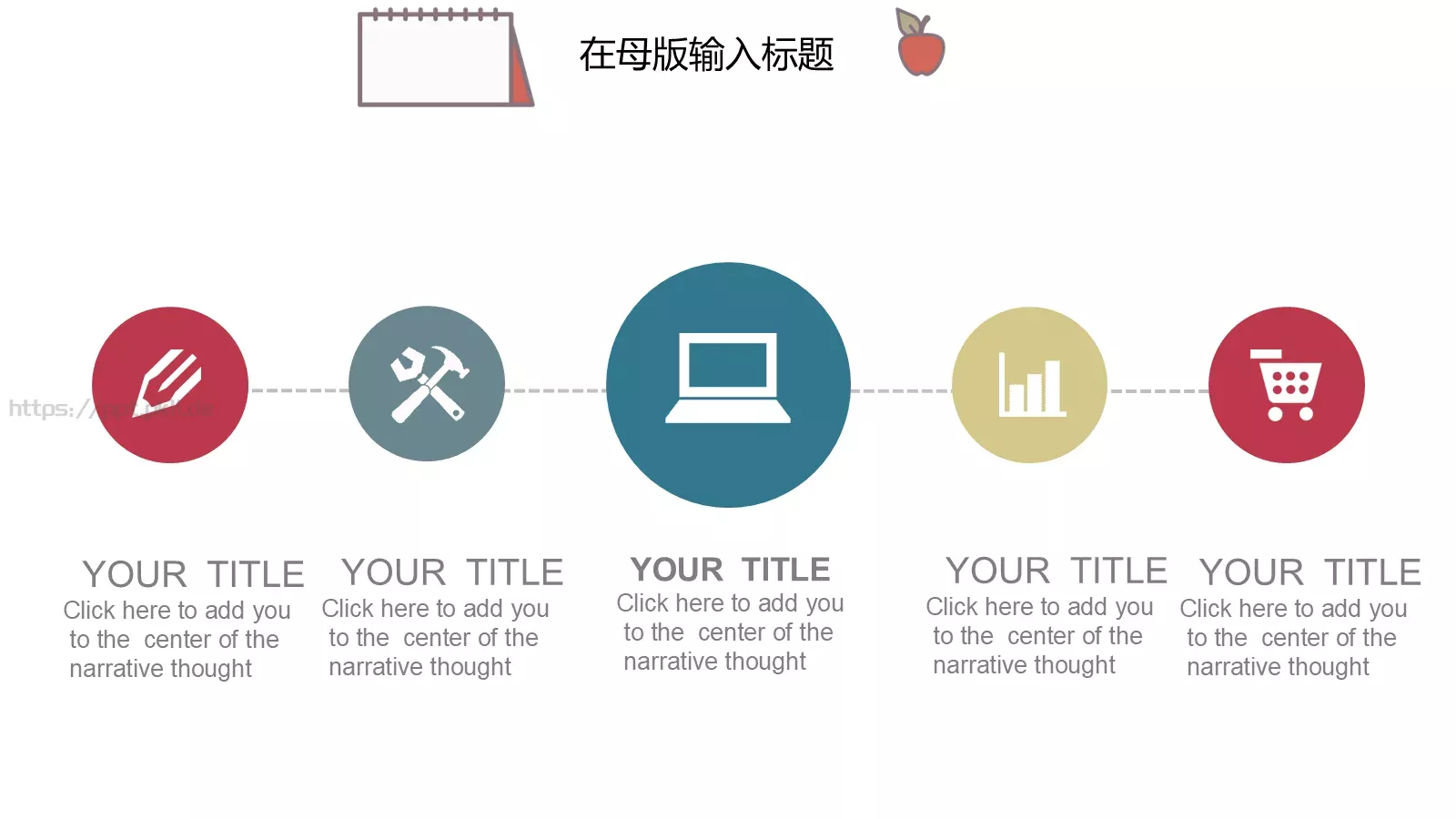 清新手绘个人年终总结PPT模板 第 14 页预览图
