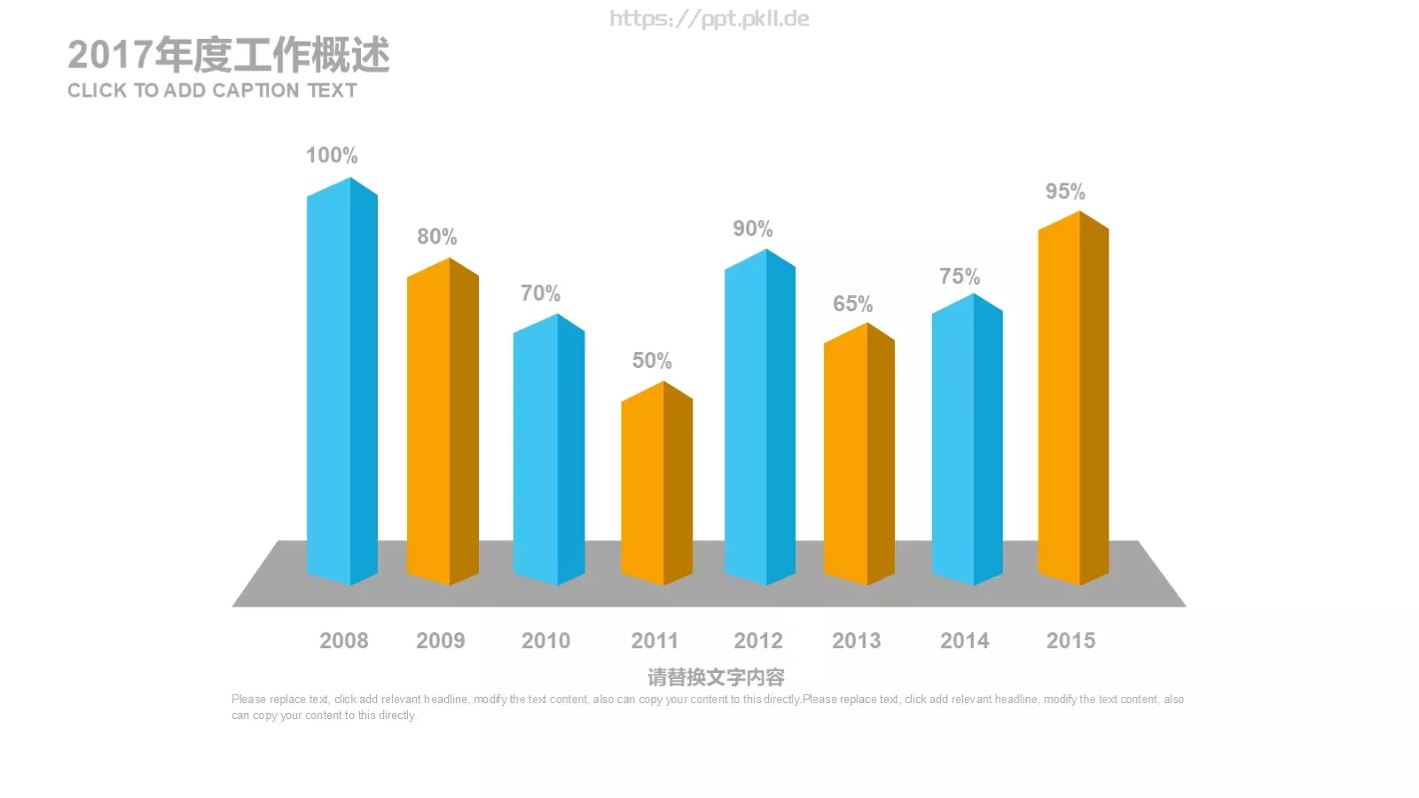 创意低多边形工作计划PPT模板 第 7 页预览图
