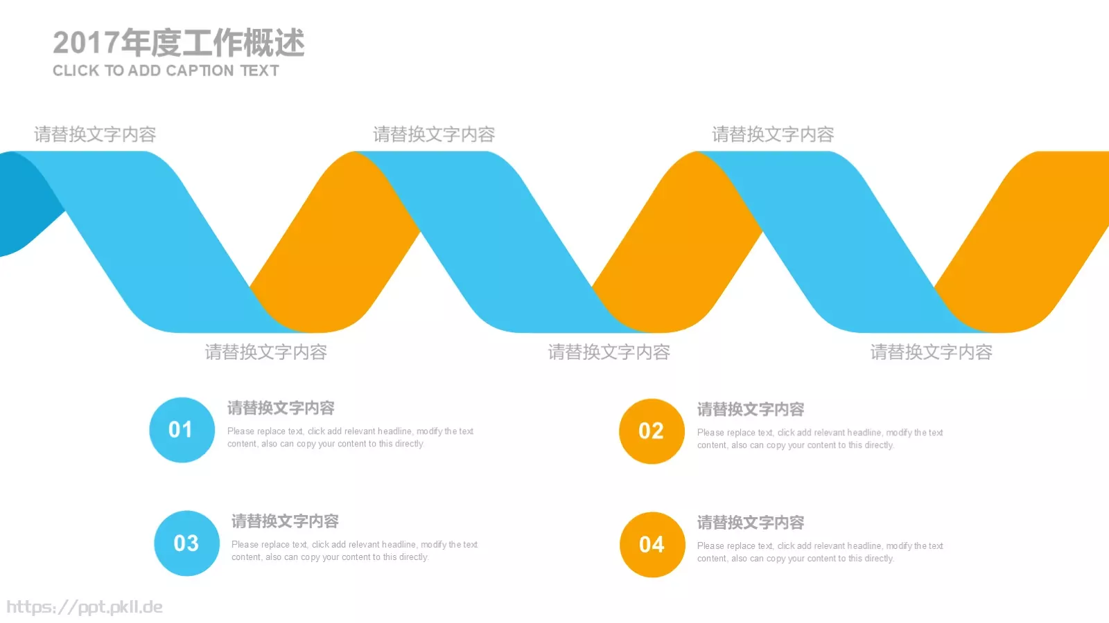 创意低多边形工作计划PPT模板 第 14 页预览图