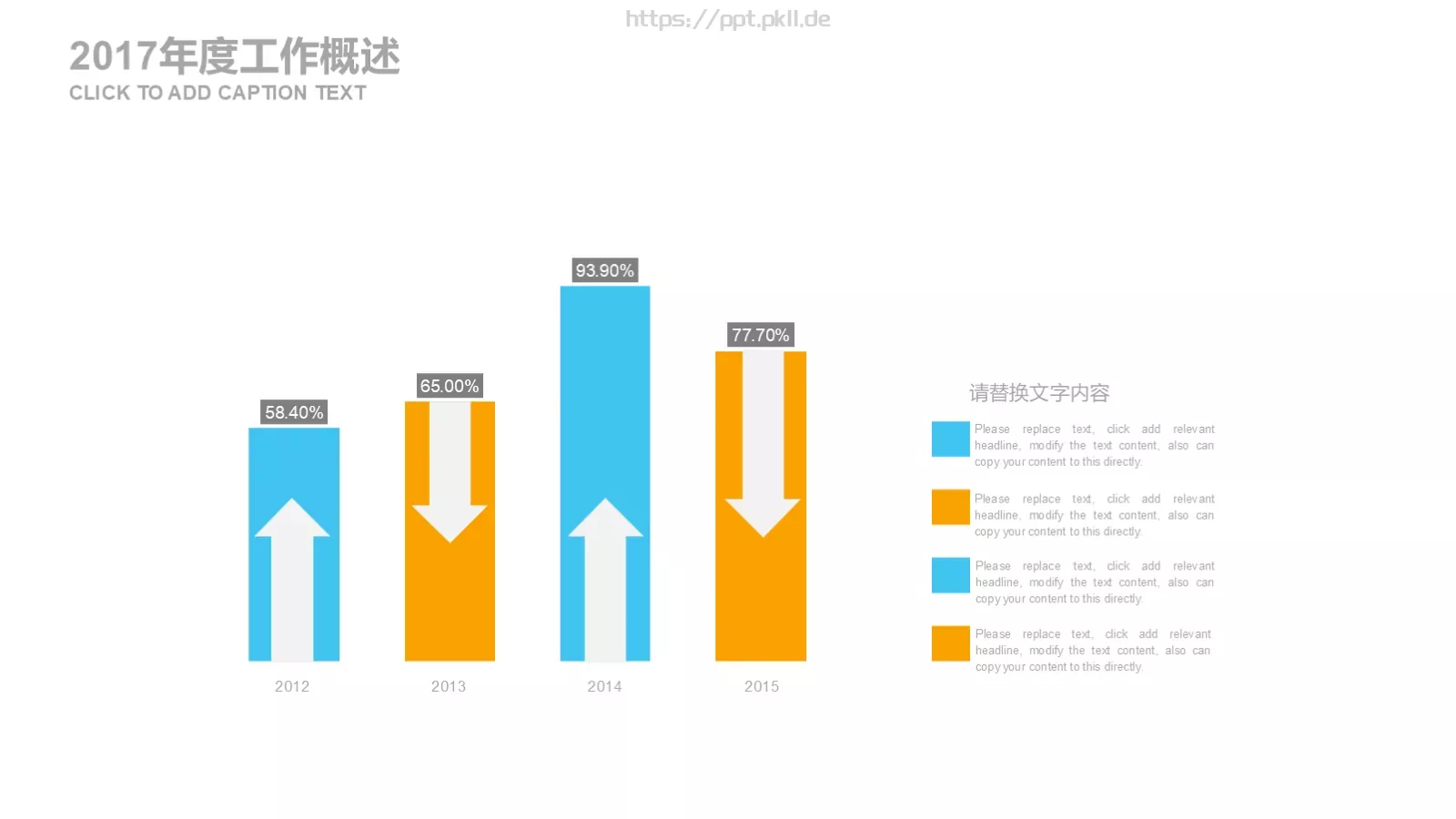 创意低多边形工作计划PPT模板 第 20 页预览图