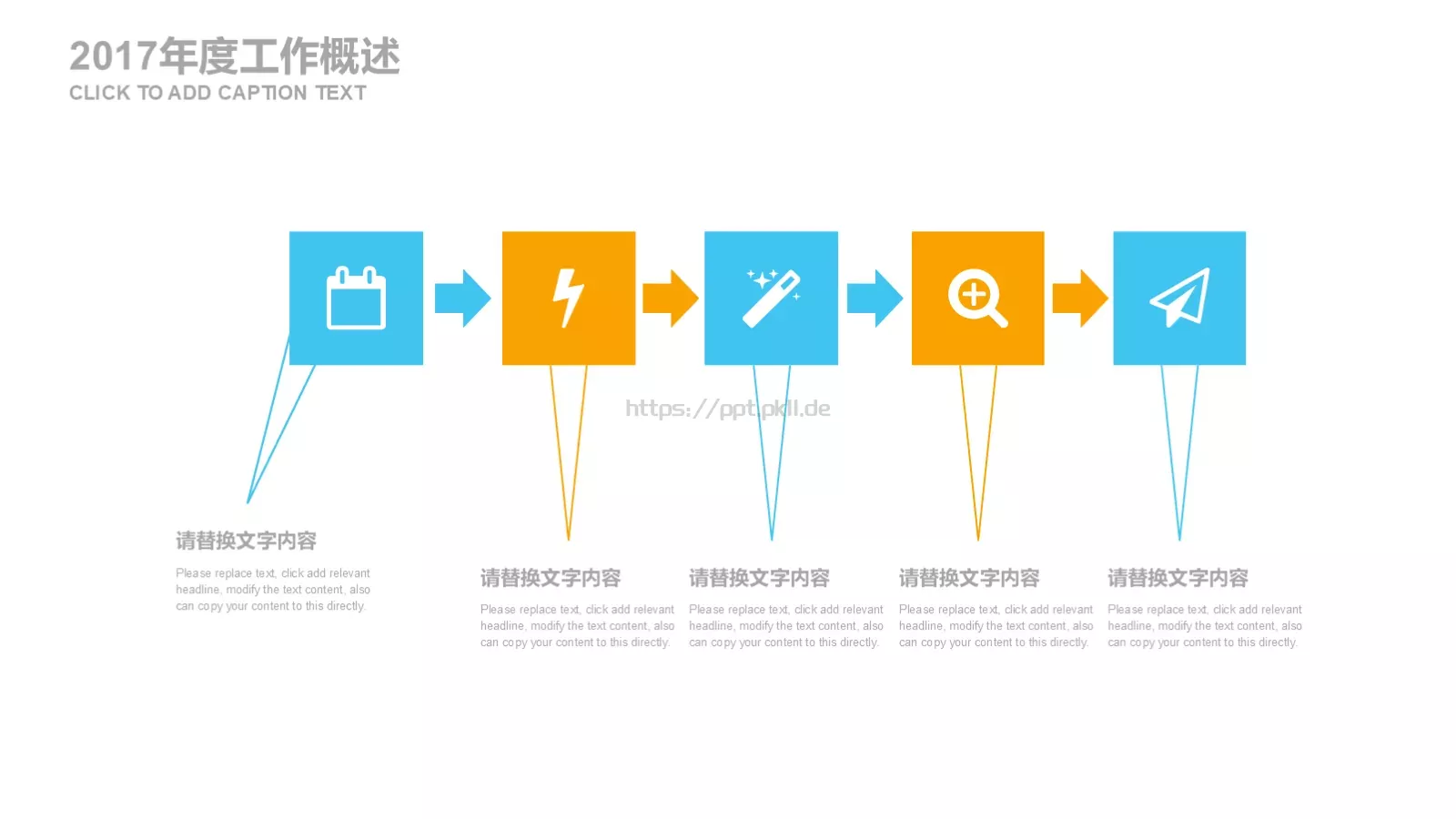 创意低多边形工作计划PPT模板 第 23 页预览图