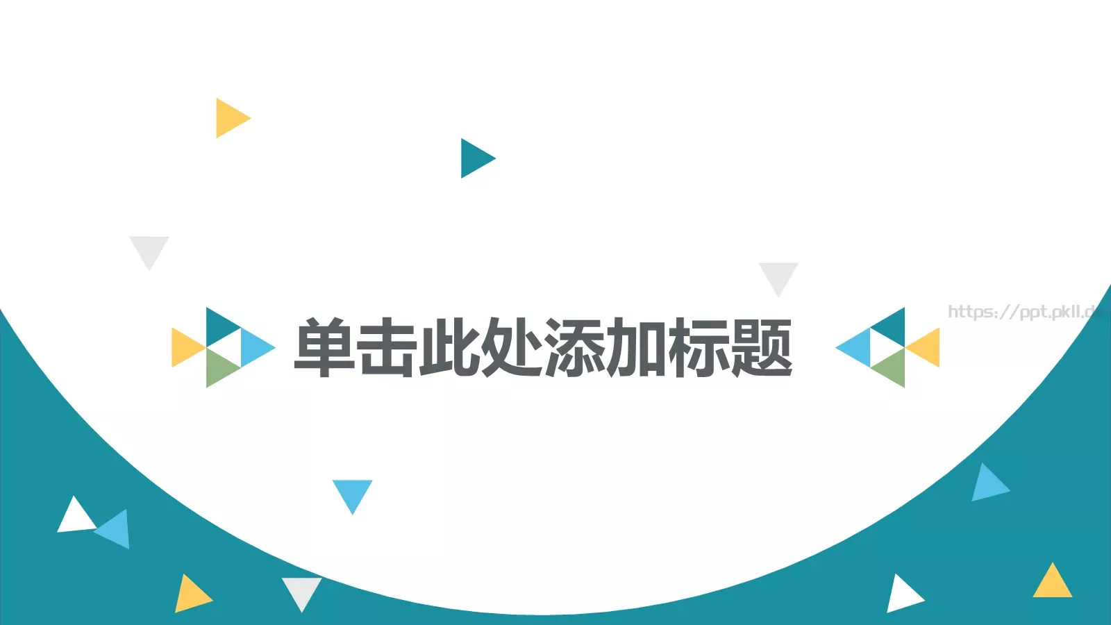 通用模板 第 1 页缩略图